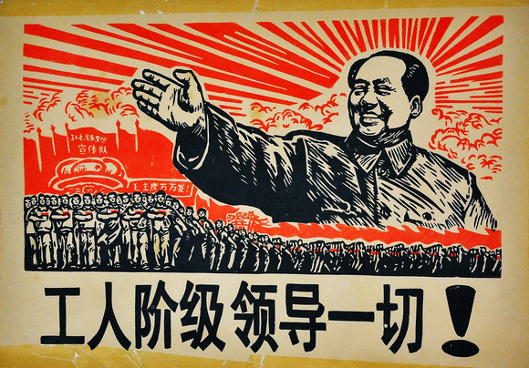 old communist poster